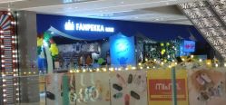 -幻贝家儿童乐园(杭州远洋乐堤港店)