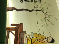 -邵子牙·中华老字号(定安路店)