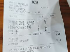 -小方的面(徐家汇店)