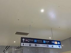 -临沂北站