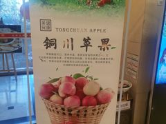 -玉华宫宾馆·餐厅(铜川驻京办店)