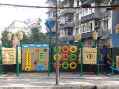 儿童游乐设施-后堡公园