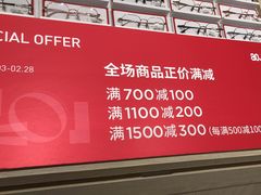 -AOJO眼镜(南翔印象城MEGA店)