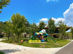 -宁波野生动物园