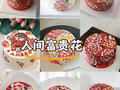 -咖咖熊蛋糕定制·蓝风车动物奶油