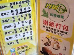 -世新养生馆(福马路店)