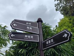 -梁园