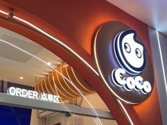 -CoCo都可(小吕宋店)