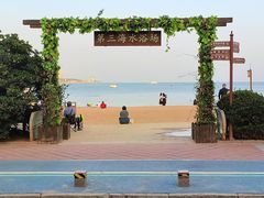 -青岛第三海水浴场