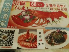 -旭璟酒家·传统粤菜·湘菜(逸景路店)