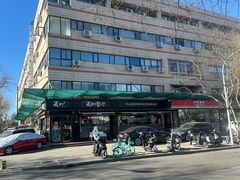 -百年义利(福长街店)