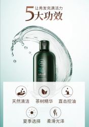 -MRMODE时尚先生美发沙龙