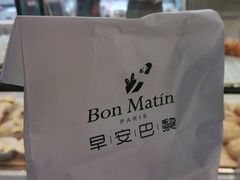 -早安巴黎(四季坊店)