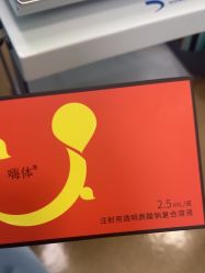 -武汉五洲整形外科医院