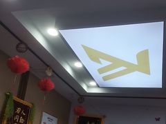 -郑远元专业修脚房(宣化路店)