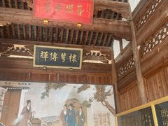 -清漾毛氏文化村