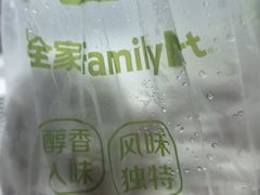 -全家便利店(星湖街店)