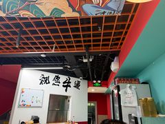 -烤五行·烧烤烤串(石佛营店)