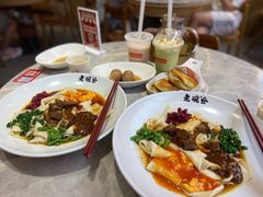 -老碗会(汕头万象城店)