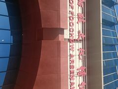 -中国船政文化博物馆