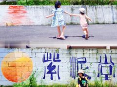 -广州市紫泥堂文化创意园景区
