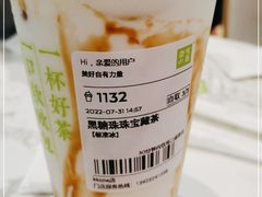 -奈雪的茶(kkone店)
