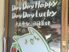 -ABCD咖啡屋(妇幼店)