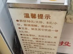 -香糯炎荞饼王(解放碑店)
