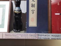 -邊城書店