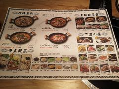 菜单-山城外·非遗酸菜鱼(蜀都万达店)