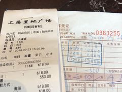 -上海置地广场(南京东路店)