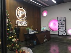 -枪馆1号实弹射击俱乐部