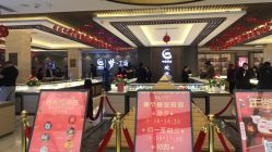 -中国黄金(北京旗舰店)