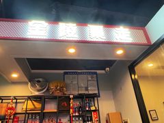 -金陵暴走小龙虾·迷踪蟹(凯德MALL店)