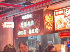 -董记老清泉·鲜切涮羊肉(窑岭店)