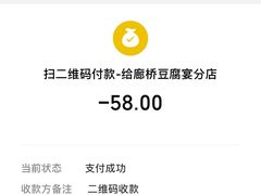 -中餐·廊桥豆腐宴(清江路分店)