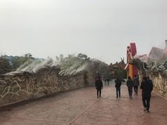 -芜湖方特东方神画