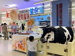 -红星前进面包牛奶公司(君太店)