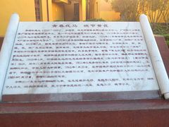 -李宗仁官邸