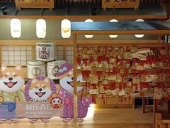 -大江户·温泉洗浴(浑南店)