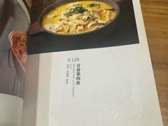 -山茶云南菜(永安里店)