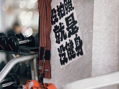 -迈劲健身专业私教(朝青汇店)