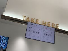 -喜茶(永旺梦乐城店)