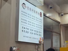 -肖家河家常面(肖家河北街店)