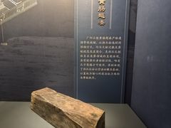 -北京大葆台遗址博物馆