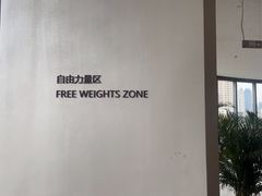 -YCHL FIT 健身(星寰店)
