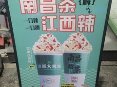 -洪都大拇指(洪都店)