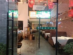 -湘语·湖南家常菜(新洲店)