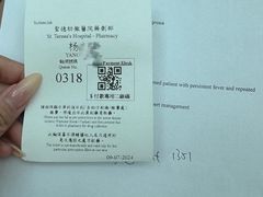 -圣德肋撒医院