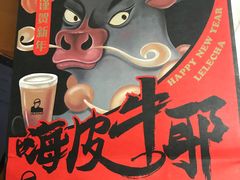 -LELECHA乐乐茶(美罗城店)